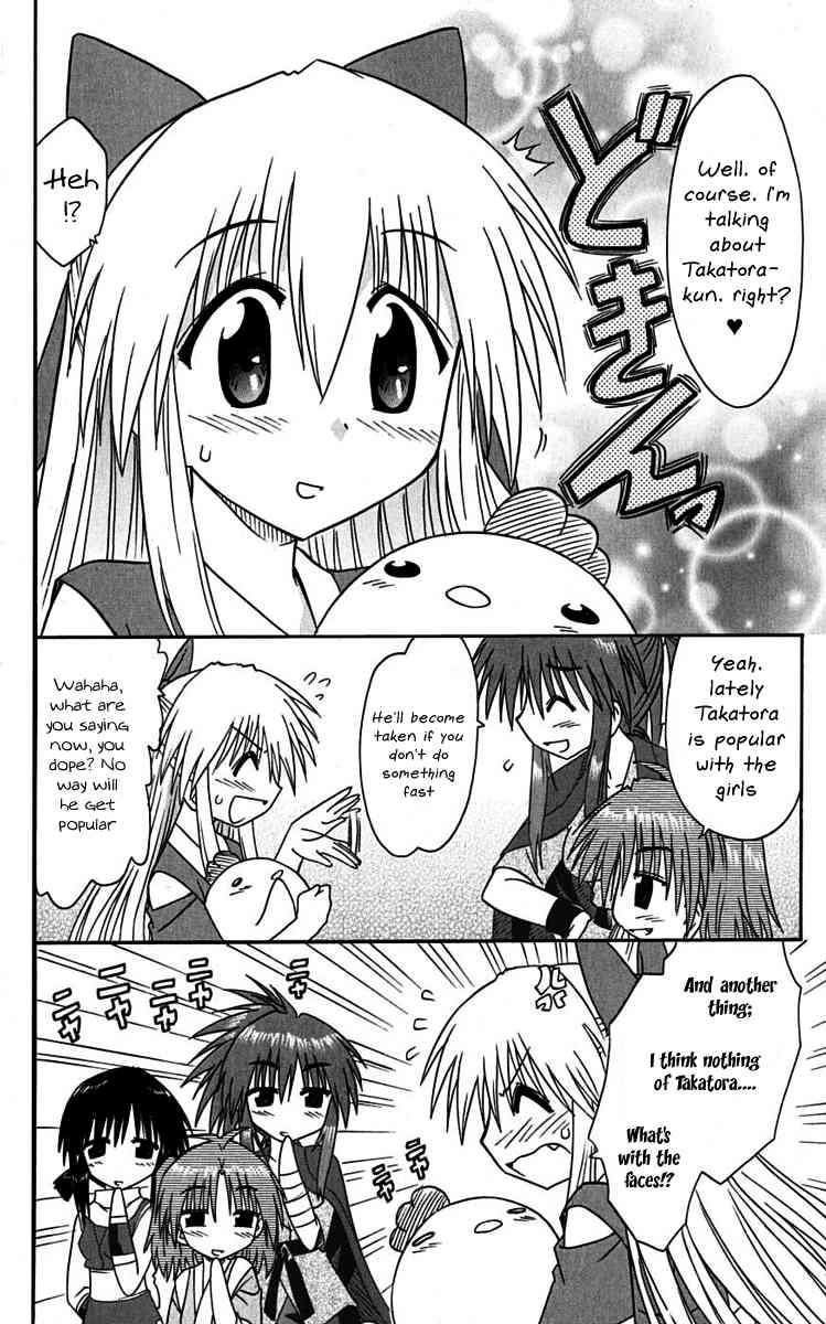 Nagasarete Airantou chapter 76 page 24