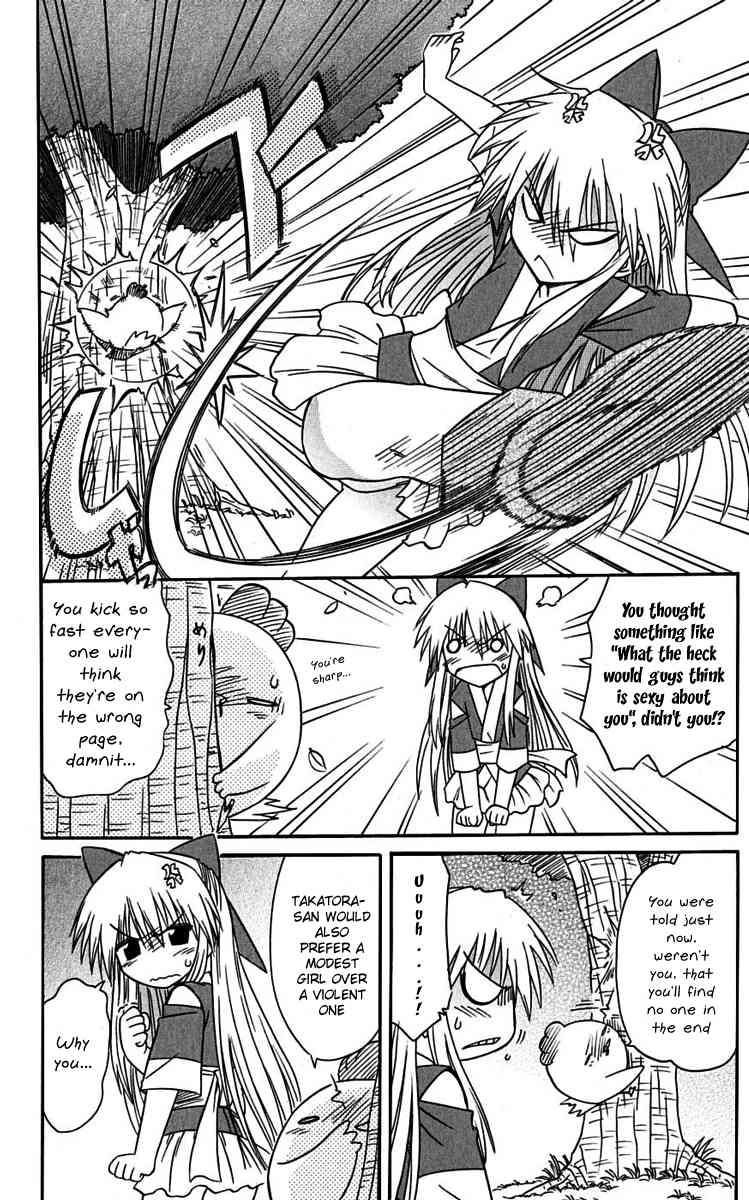 Nagasarete Airantou chapter 76 page 28