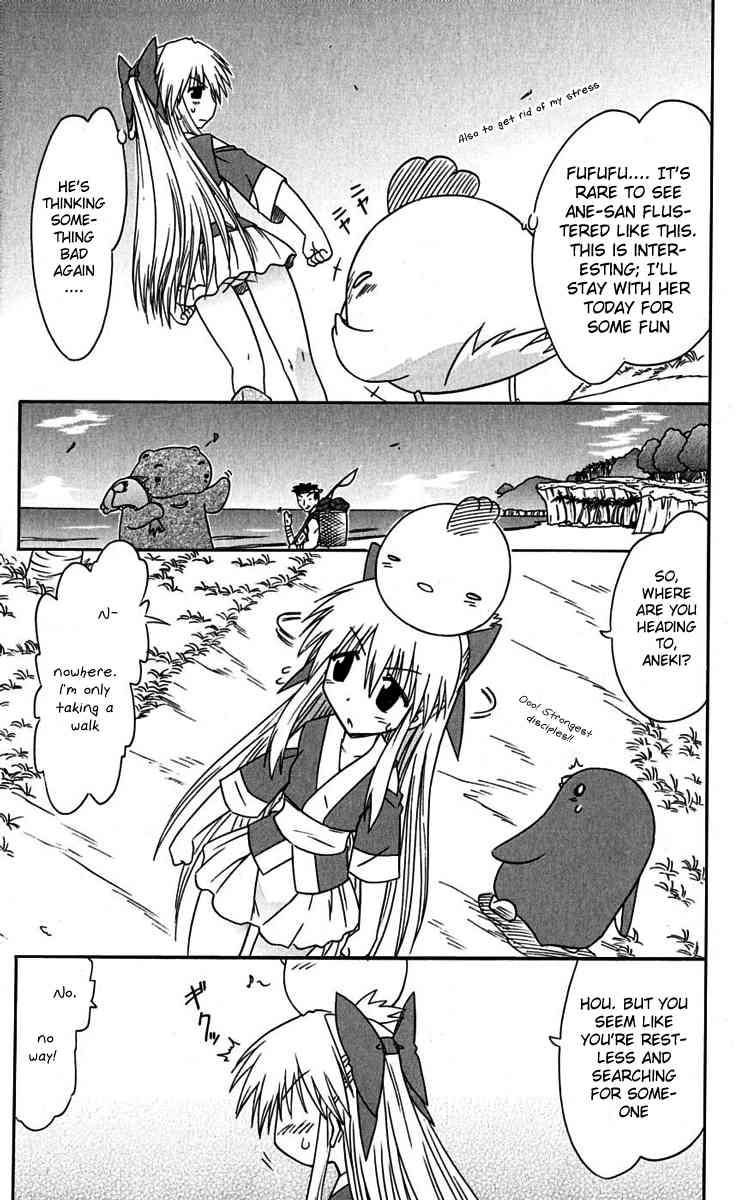 Nagasarete Airantou chapter 76 page 29