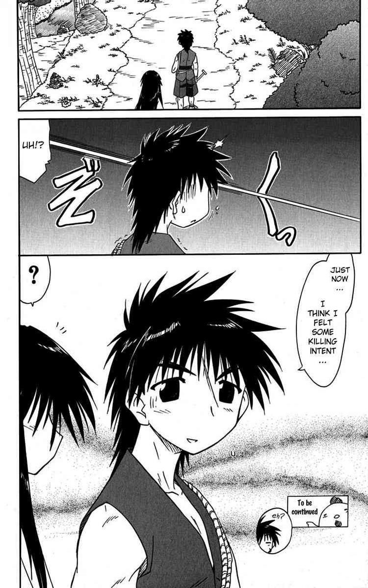 Nagasarete Airantou chapter 76 page 32