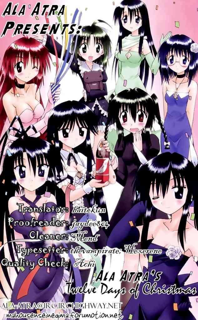 Nagasarete Airantou chapter 76 page 34