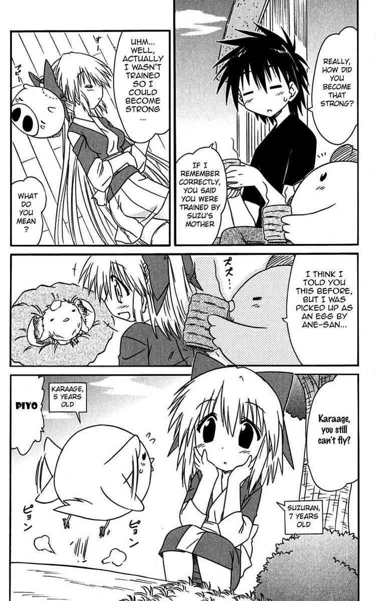 Nagasarete Airantou chapter 76 page 5