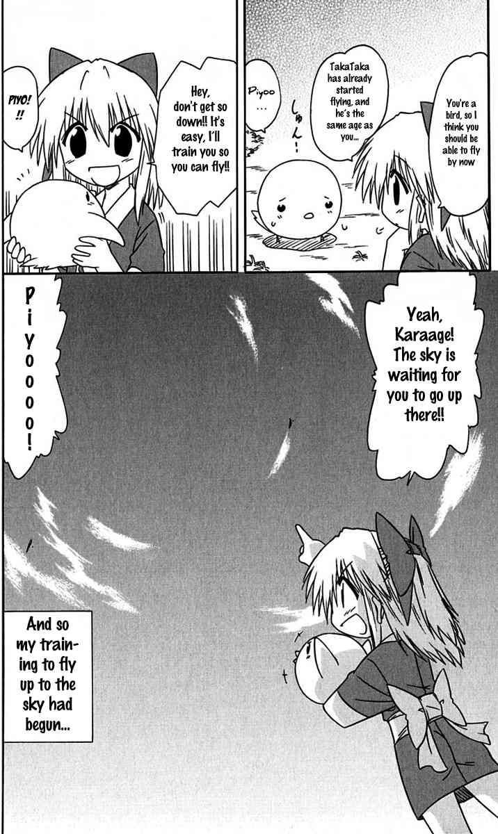 Nagasarete Airantou chapter 76 page 6