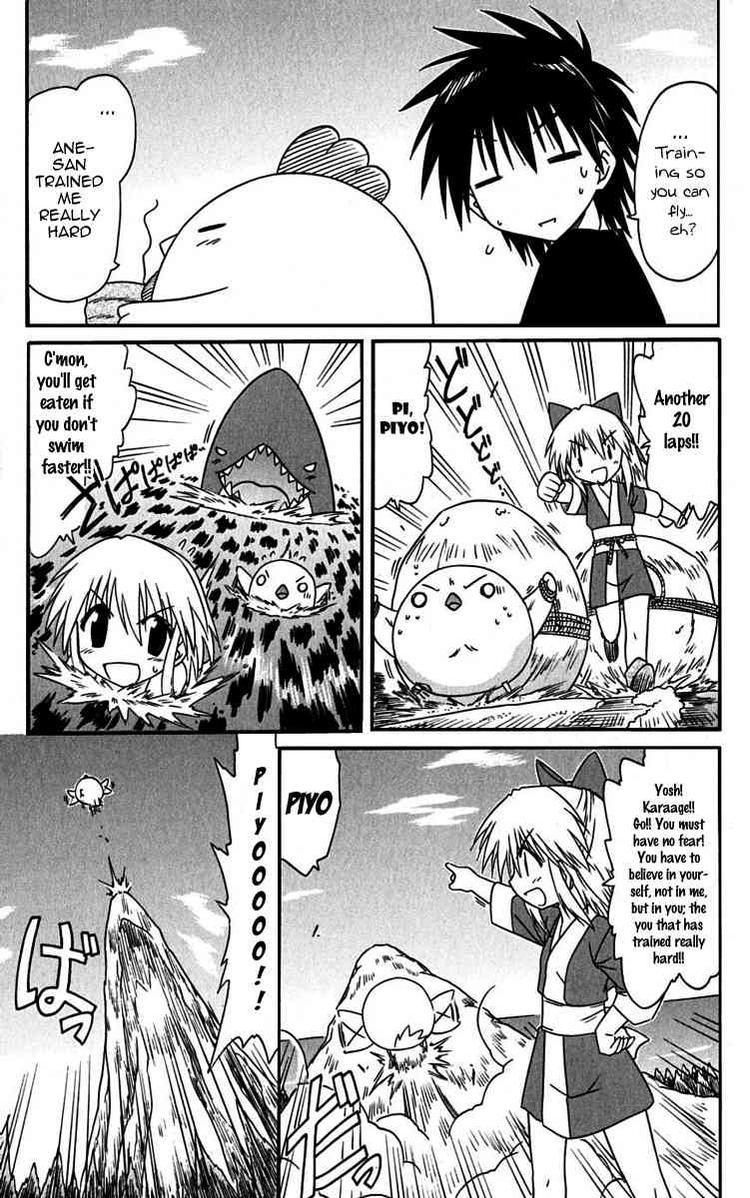 Nagasarete Airantou chapter 76 page 7