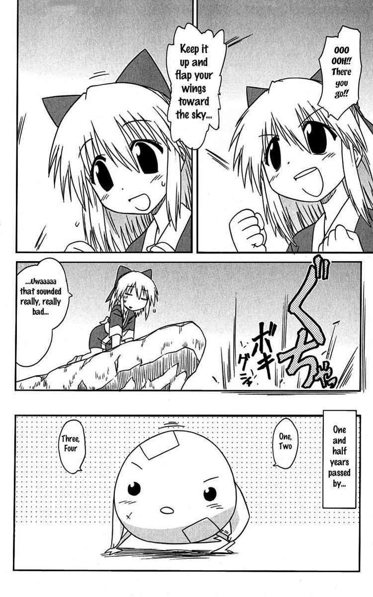 Nagasarete Airantou chapter 76 page 8