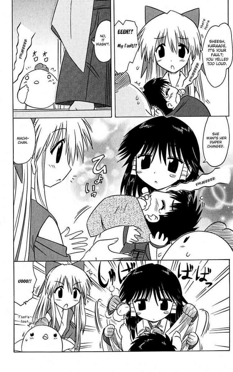 Nagasarete Airantou chapter 77 page 12