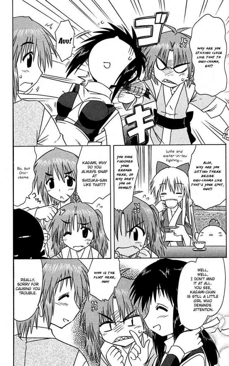 Nagasarete Airantou chapter 77 page 16