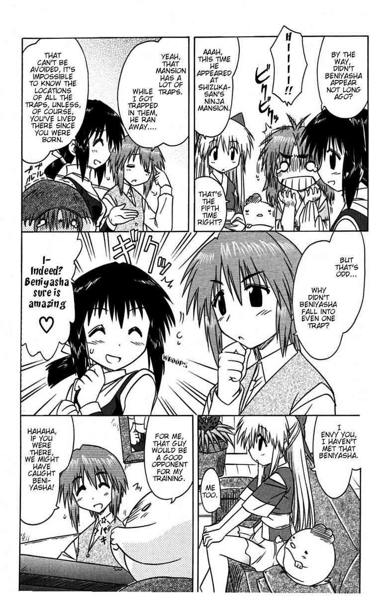 Nagasarete Airantou chapter 77 page 18