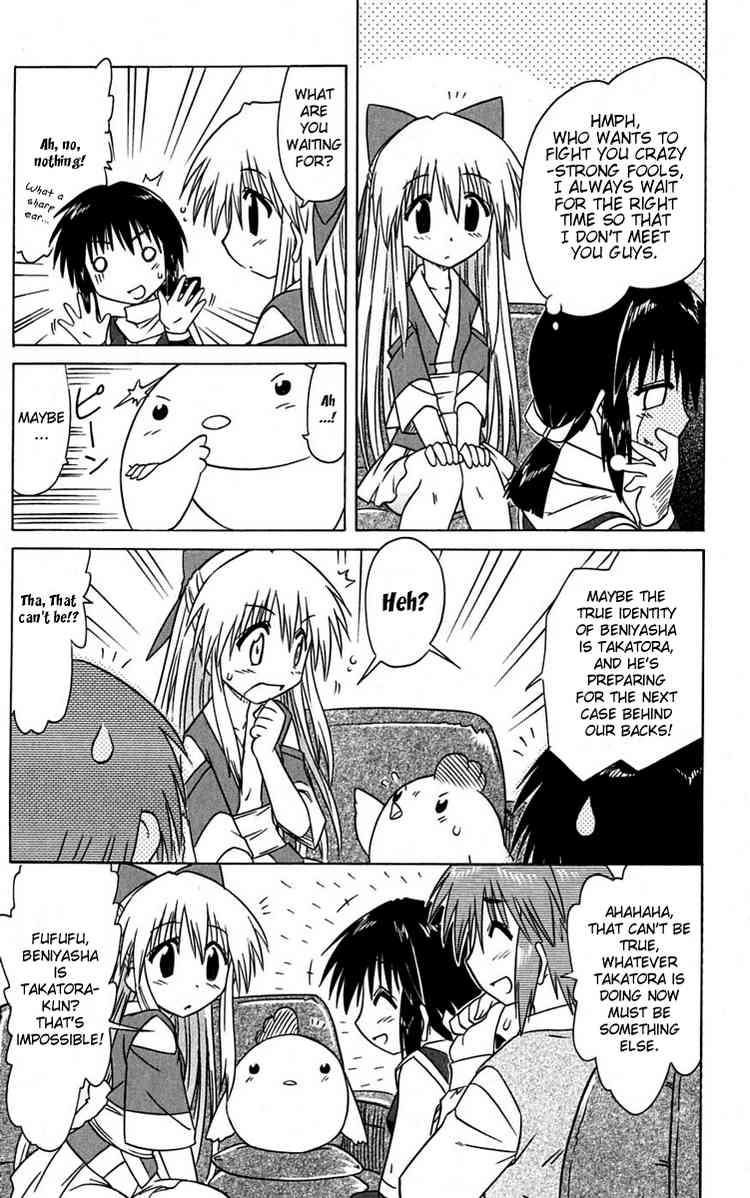 Nagasarete Airantou chapter 77 page 19