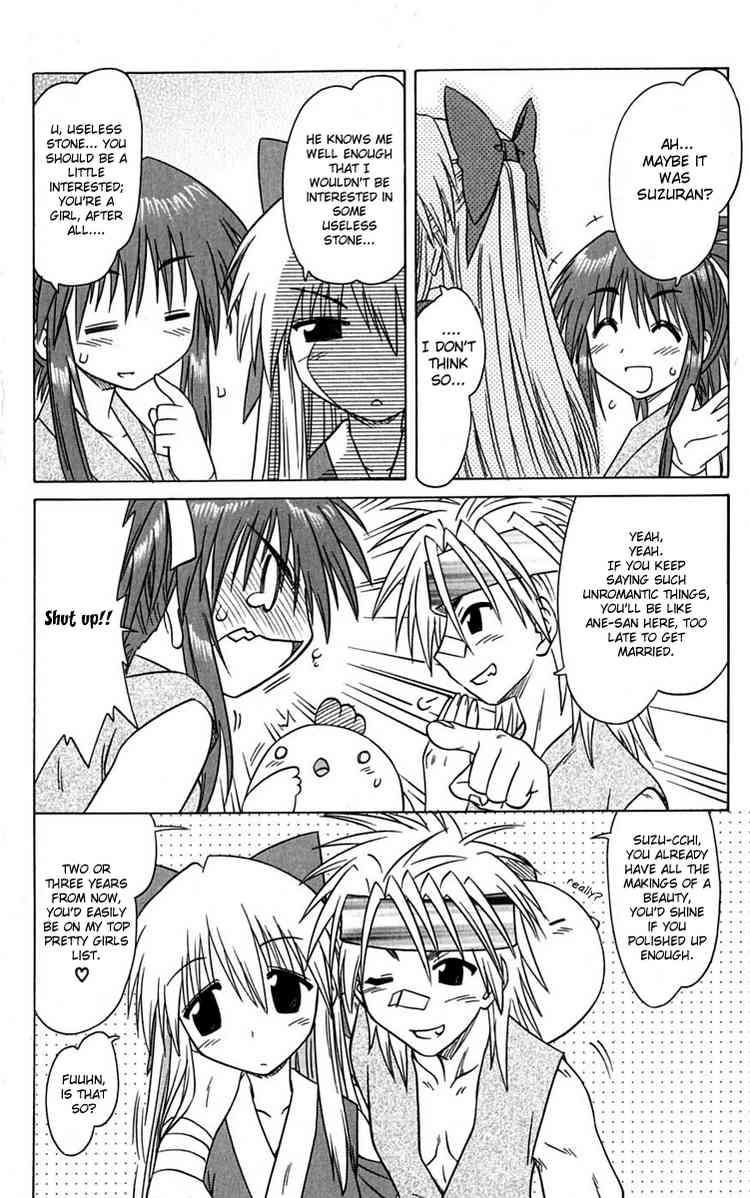 Nagasarete Airantou chapter 77 page 24