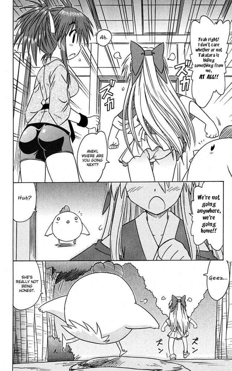 Nagasarete Airantou chapter 77 page 28