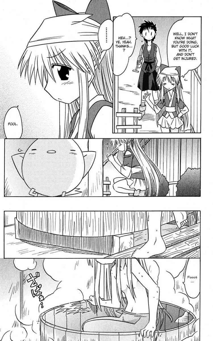 Nagasarete Airantou chapter 77 page 31