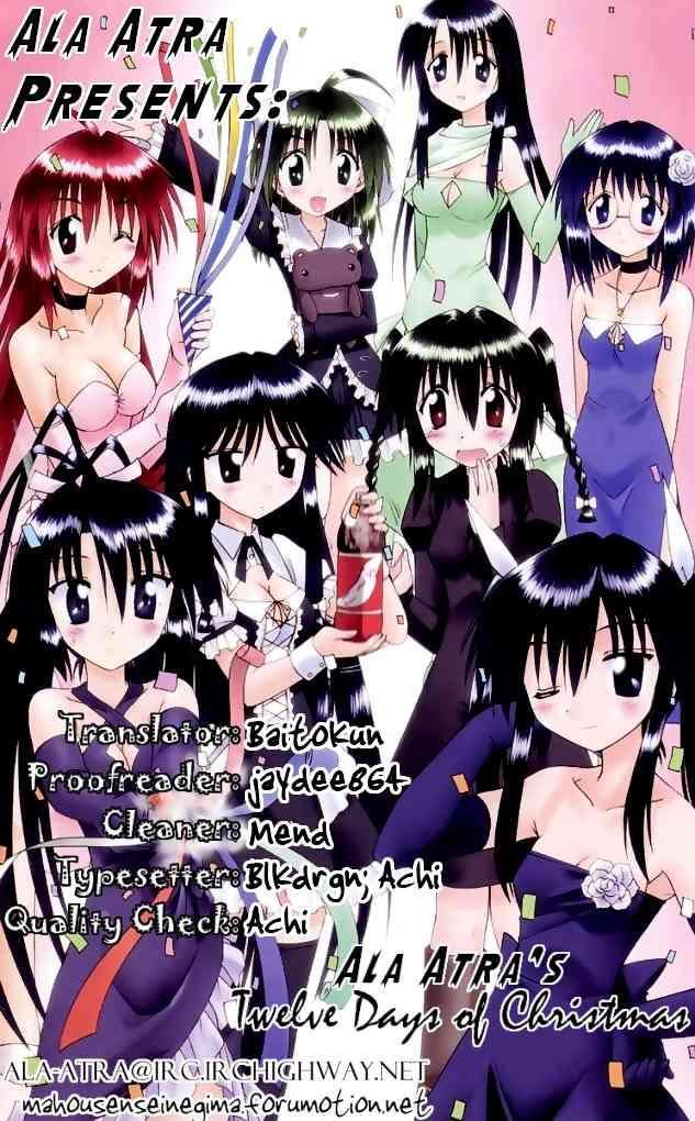 Nagasarete Airantou chapter 77 page 39