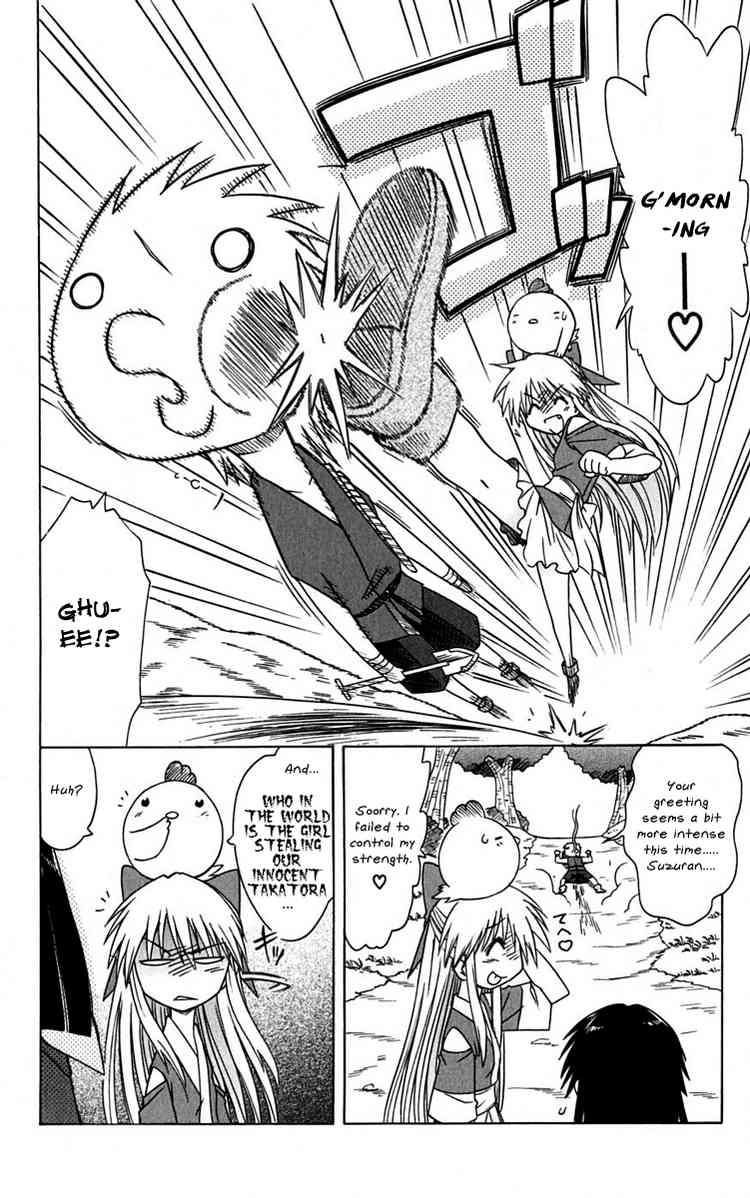 Nagasarete Airantou chapter 77 page 6