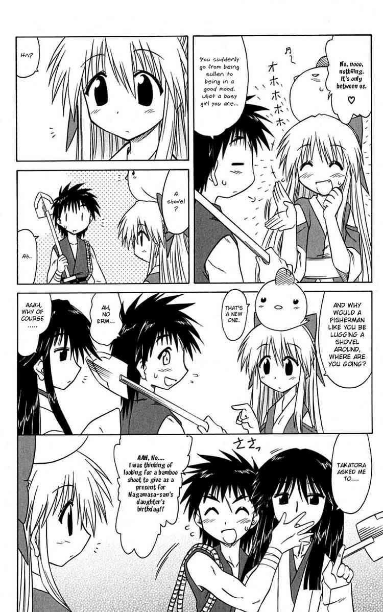 Nagasarete Airantou chapter 77 page 8