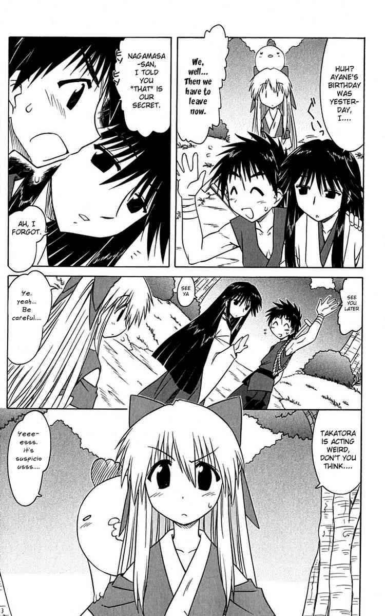 Nagasarete Airantou chapter 77 page 9