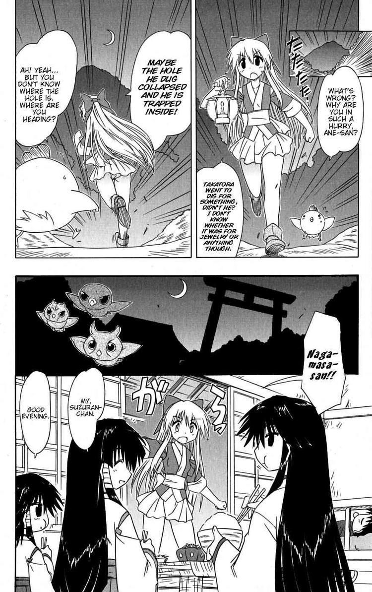 Nagasarete Airantou chapter 78 page 22