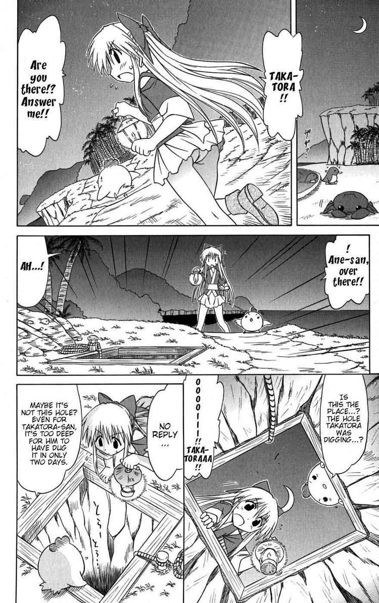 Nagasarete Airantou chapter 78 page 24