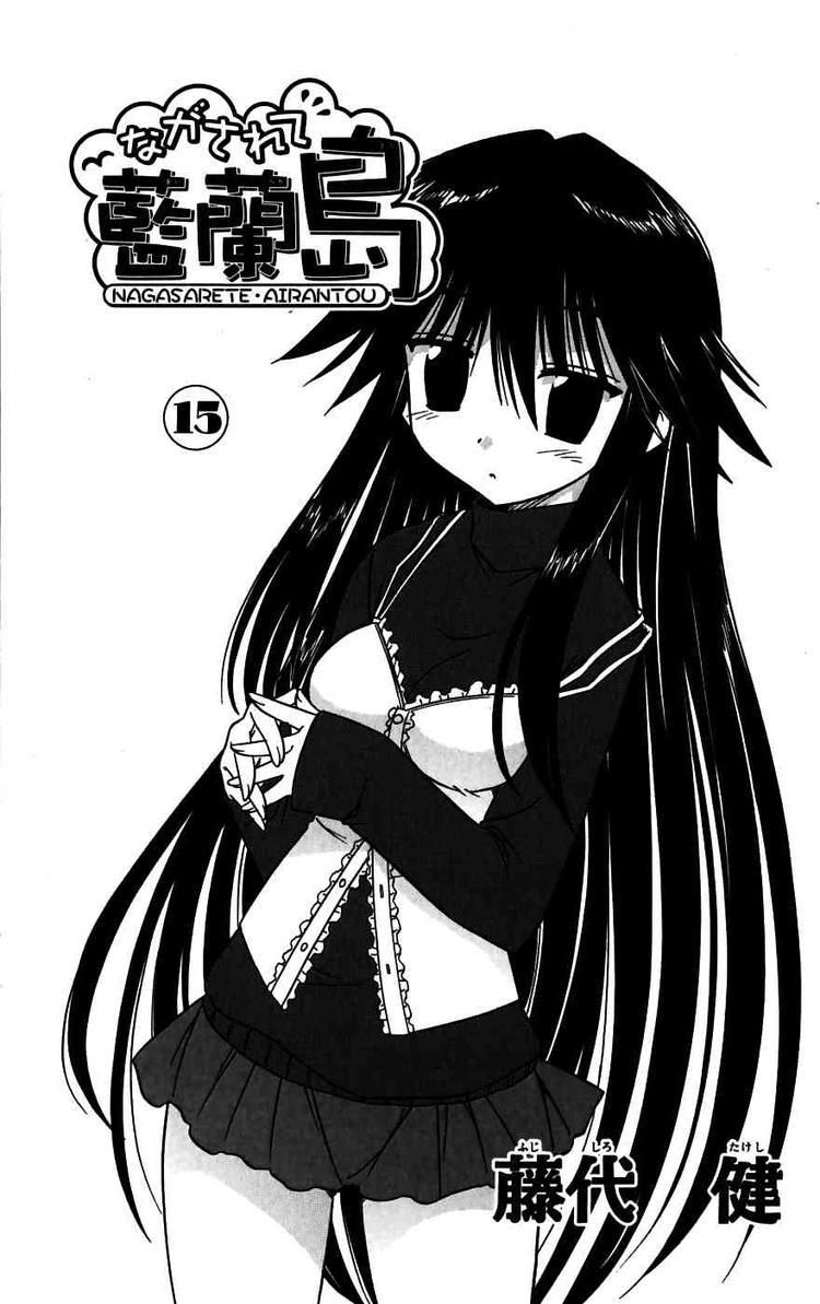 Nagasarete Airantou chapter 78 page 6