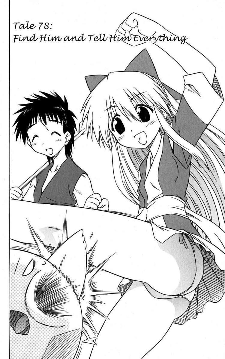 Nagasarete Airantou chapter 78 page 8