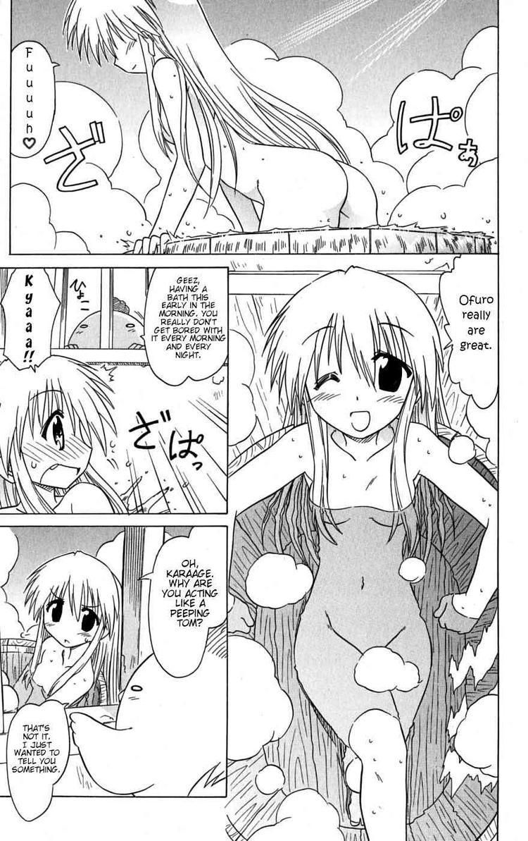 Nagasarete Airantou chapter 78 page 9