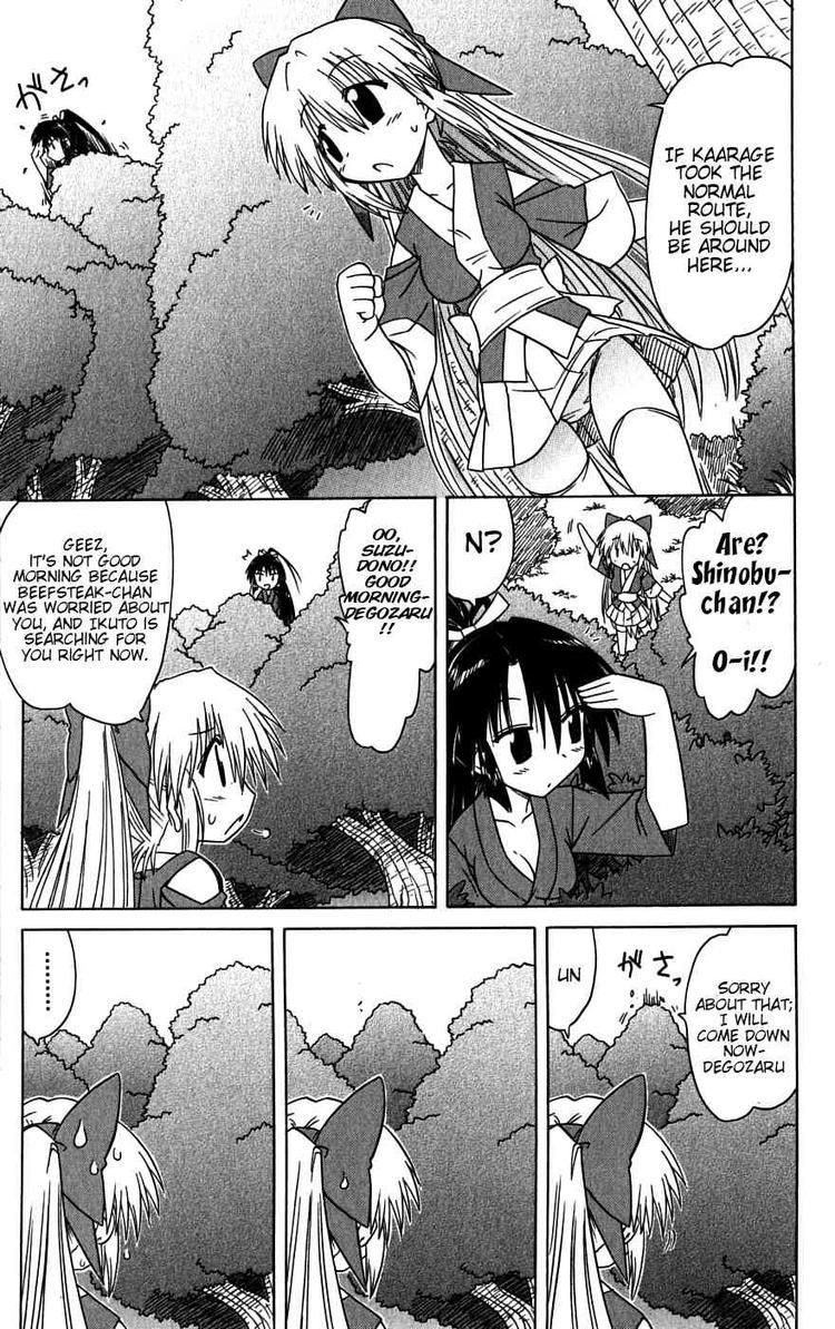 Nagasarete Airantou chapter 79 page 13