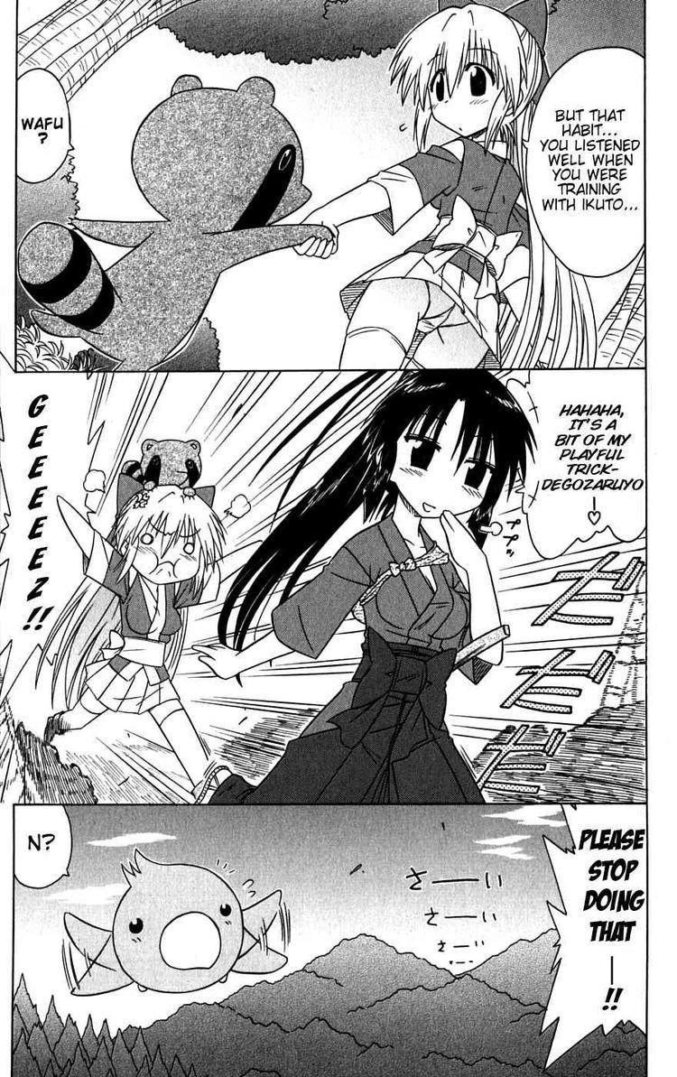 Nagasarete Airantou chapter 79 page 19