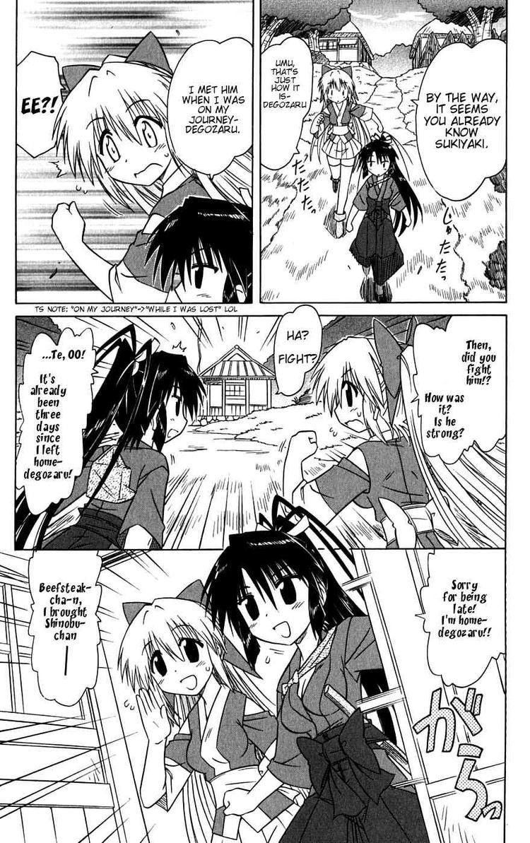 Nagasarete Airantou chapter 79 page 25