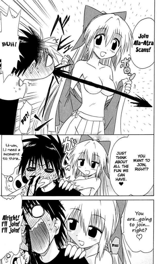 Nagasarete Airantou chapter 79 page 32