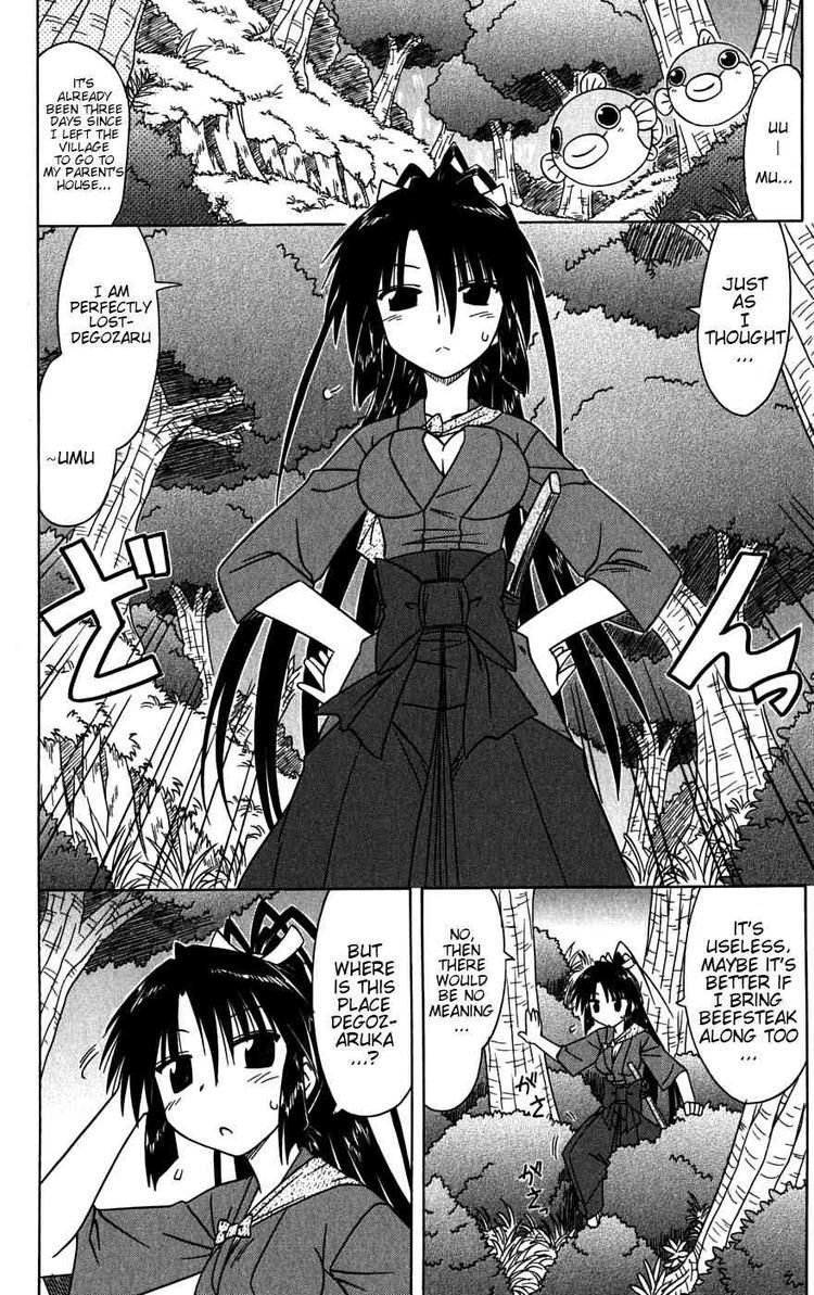 Nagasarete Airantou chapter 79 page 4