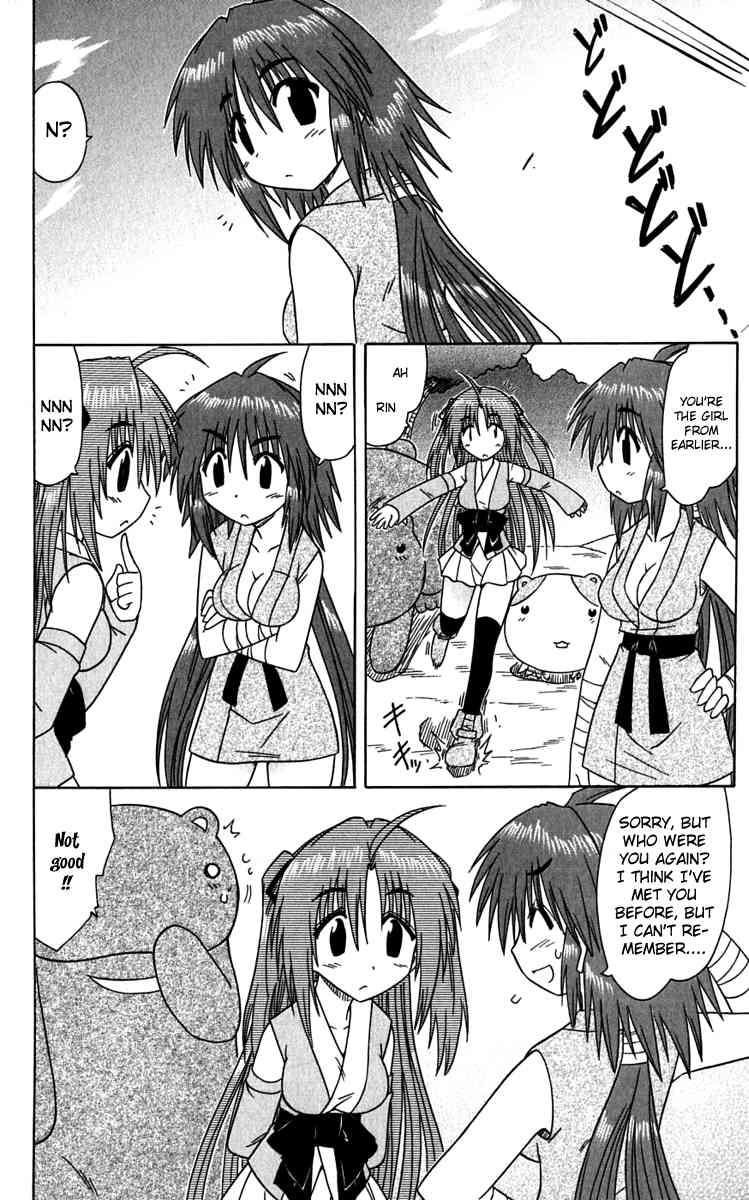 Nagasarete Airantou chapter 81 page 24