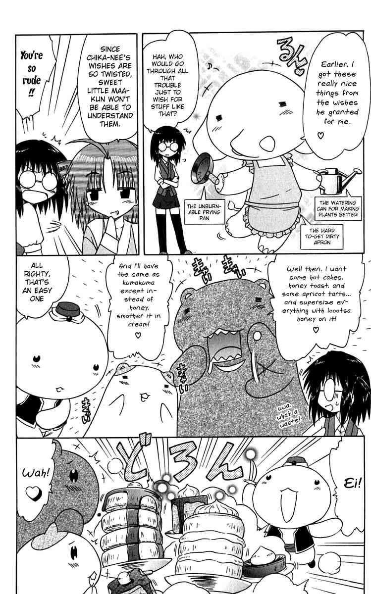 Nagasarete Airantou chapter 81 page 8