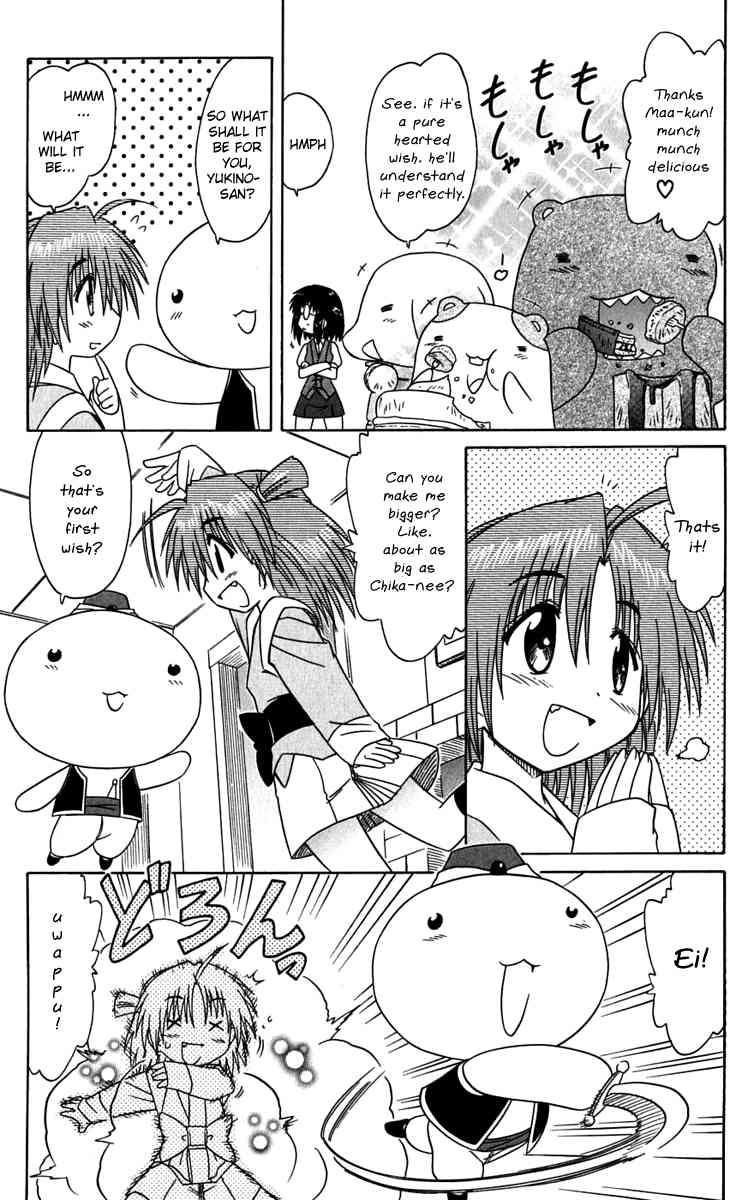 Nagasarete Airantou chapter 81 page 9