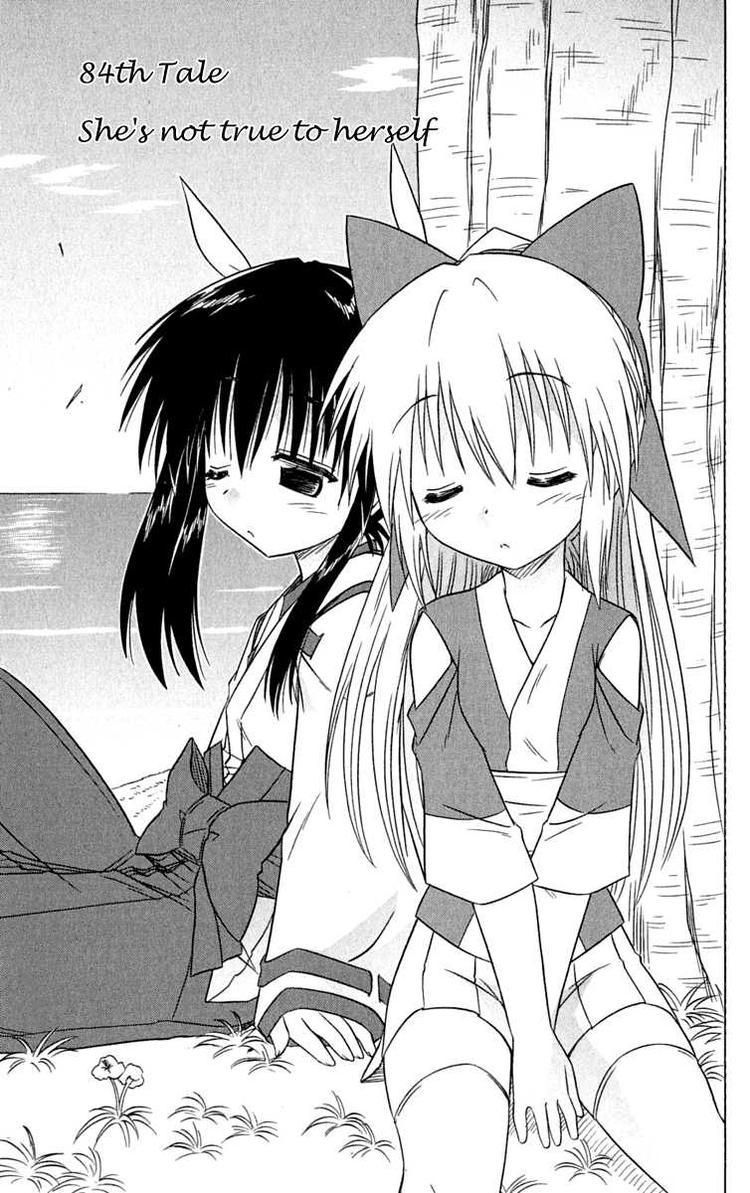 Nagasarete Airantou chapter 84 page 11