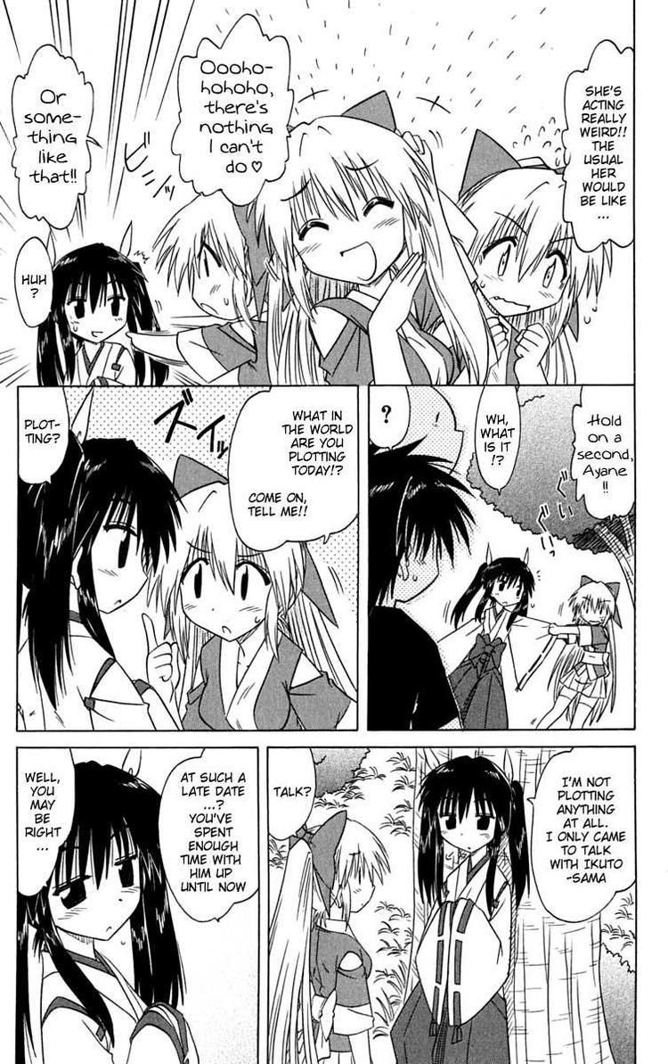 Nagasarete Airantou chapter 84 page 23