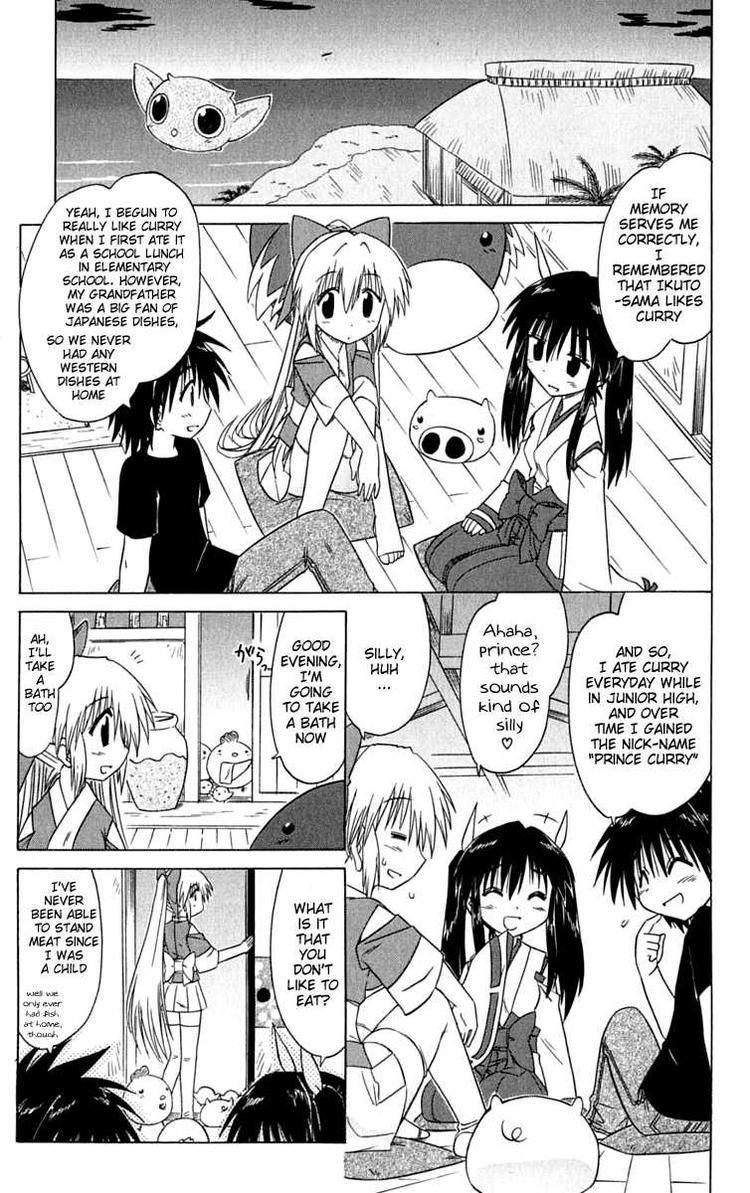 Nagasarete Airantou chapter 84 page 25