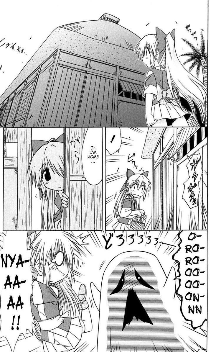 Nagasarete Airantou chapter 84 page 29