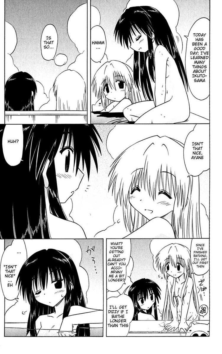 Nagasarete Airantou chapter 84 page 33