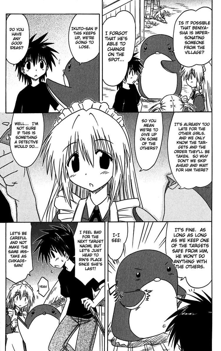 Nagasarete Airantou chapter 87 page 13