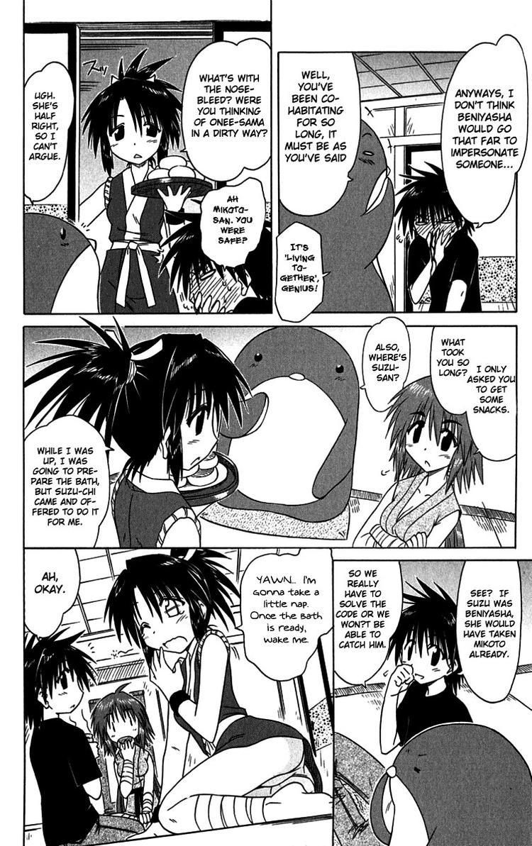 Nagasarete Airantou chapter 87 page 18