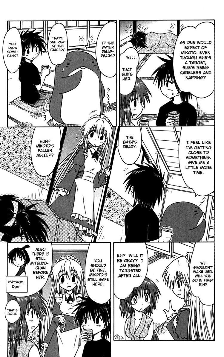 Nagasarete Airantou chapter 87 page 19