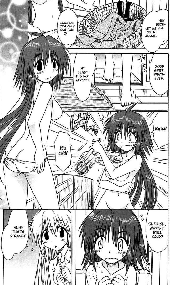 Nagasarete Airantou chapter 87 page 21