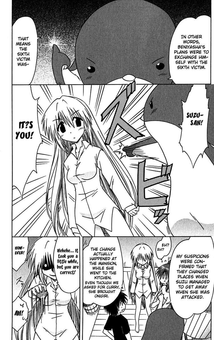 Nagasarete Airantou chapter 87 page 24