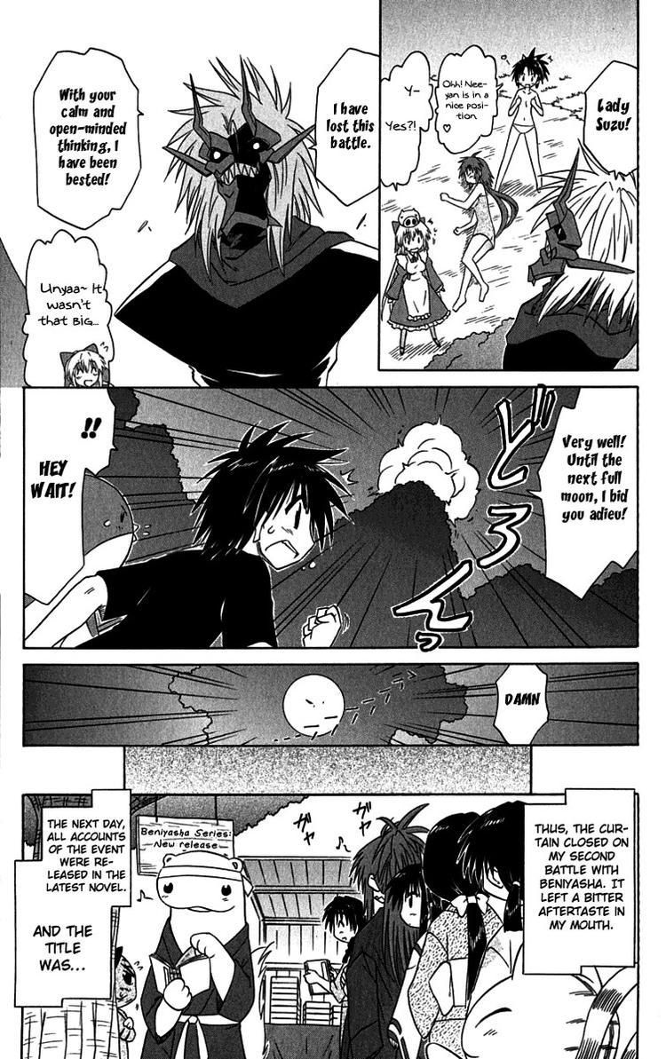 Nagasarete Airantou chapter 87 page 27