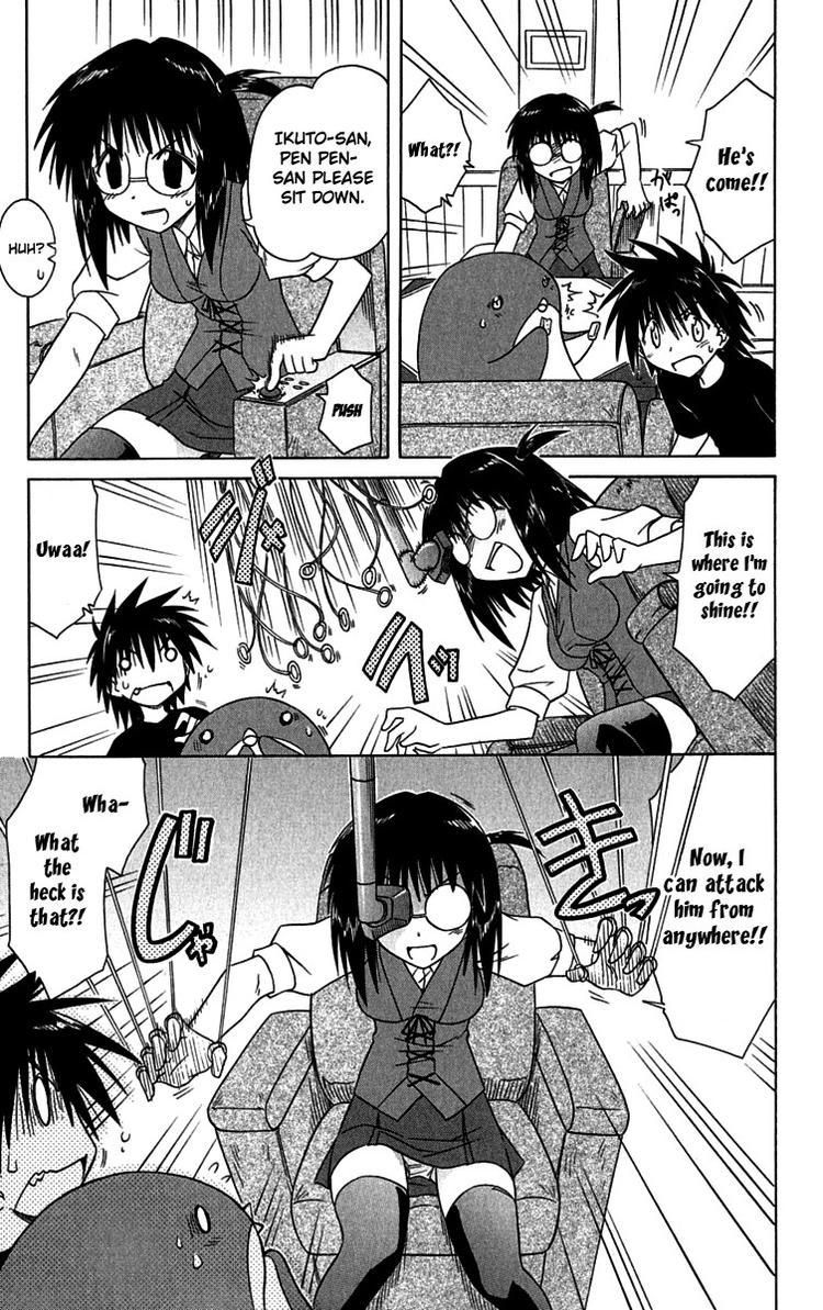 Nagasarete Airantou chapter 87 page 5