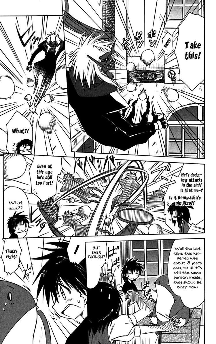 Nagasarete Airantou chapter 87 page 7