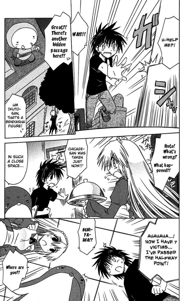 Nagasarete Airantou chapter 87 page 9