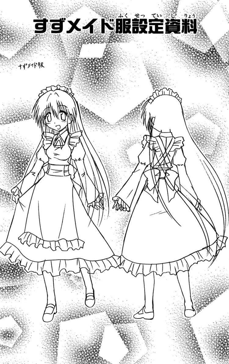 Nagasarete Airantou chapter 89 page 33