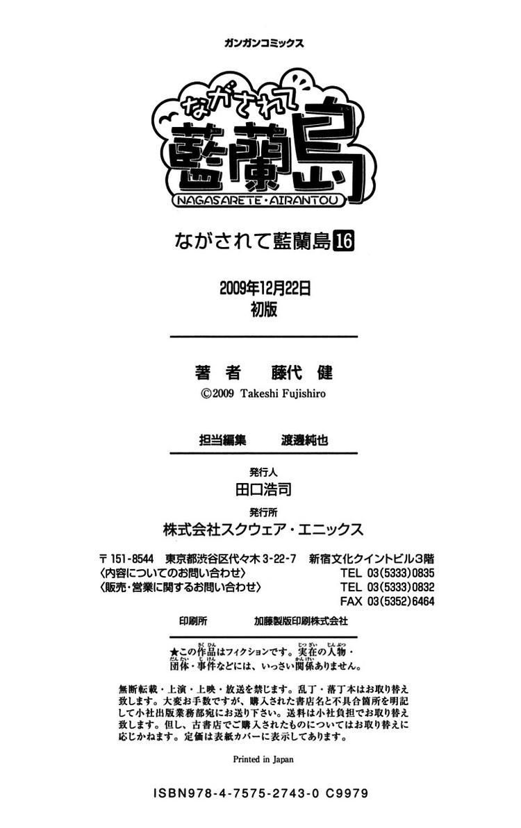 Nagasarete Airantou chapter 89 page 36