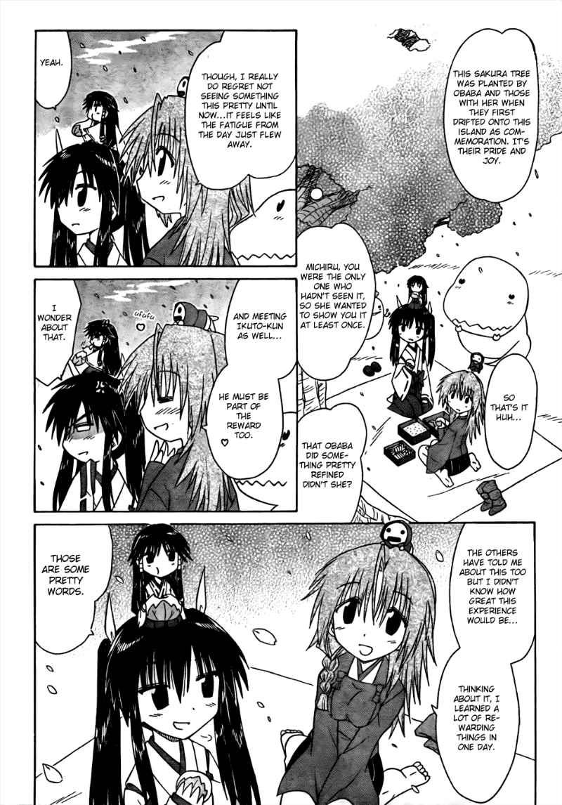 Nagasarete Airantou chapter 94 page 24